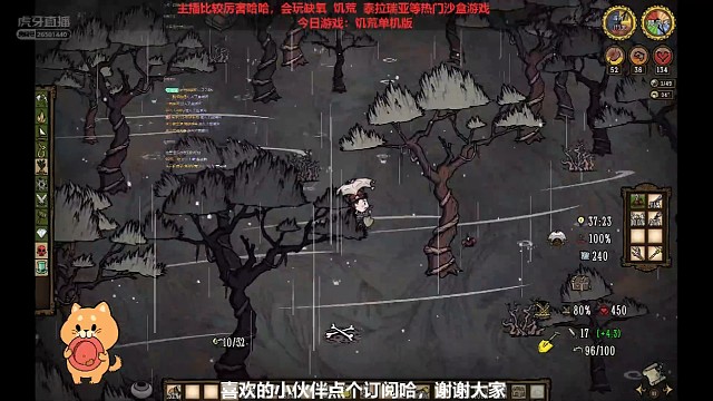 国内某主播用寿命玩游戏，言出法随怒爆远古三件套