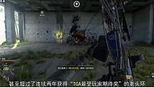 《消逝的光芒2》快速刷跑酷經(jīng)驗視頻教學 怎么刷跑酷經(jīng)驗