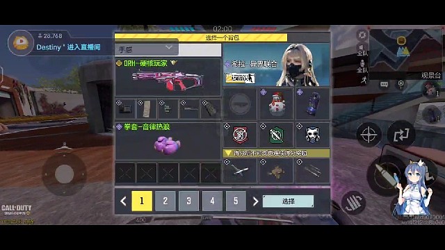 夜老六的，老六日常