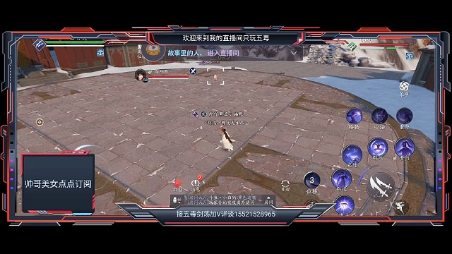 五毒的日常生活