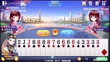 骗炸？走你