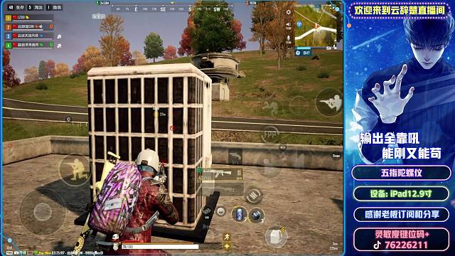 美服路人征服者局