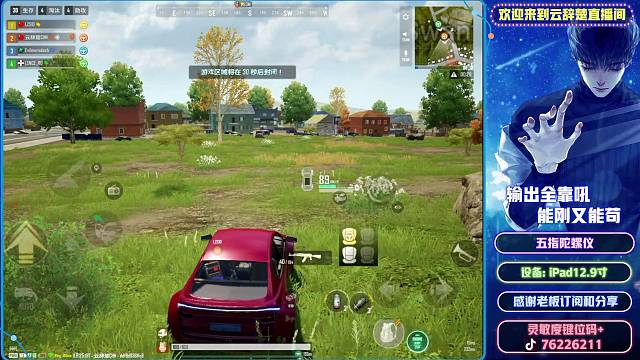 那么多人我慌了吗打不过就加入呗