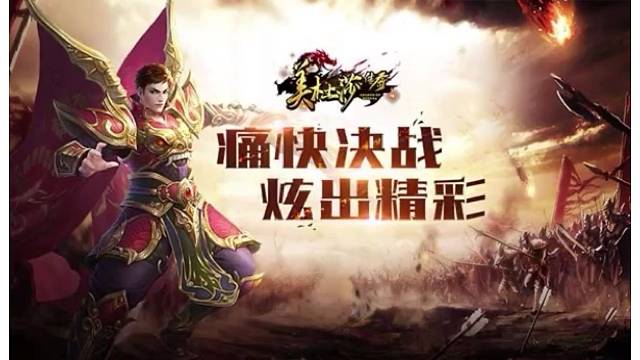 美杜莎高爆版