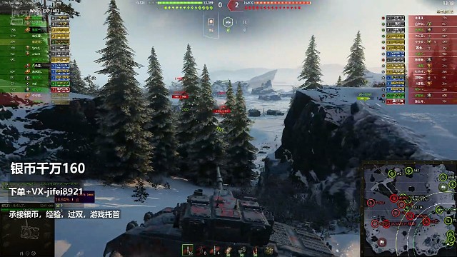 灵活走位，频繁转场铸就胜利