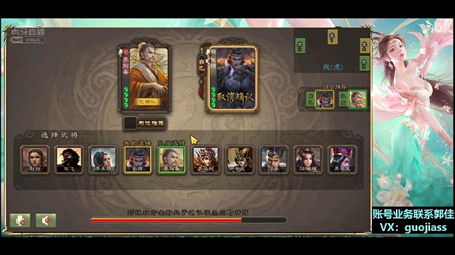 界刘备—张绣，秒一个还不稳？