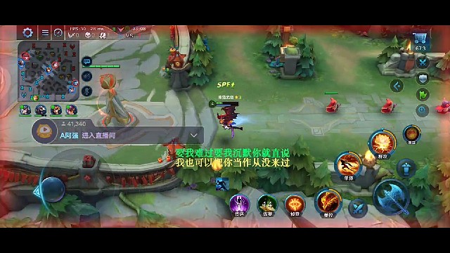 英魂之刃（红炎双刃）