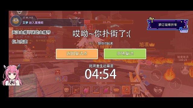 爽歪歪每天一次翻车乐