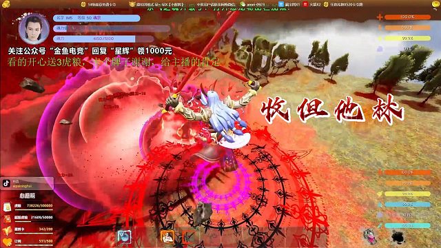 【星辉】收但他林