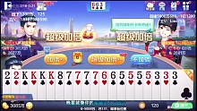 不慌，选好炸点就行了
