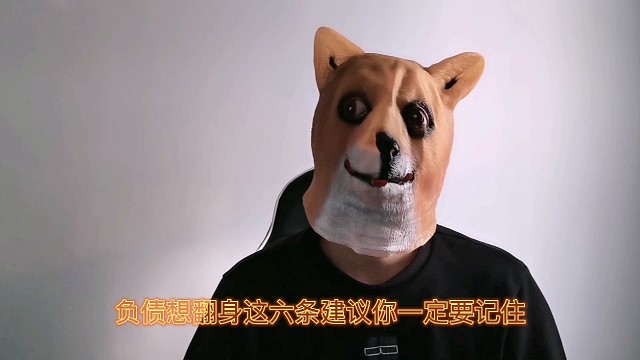 六个快速脱离低谷期的方法！