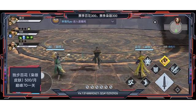 s7黄总巅峰20三狂暴