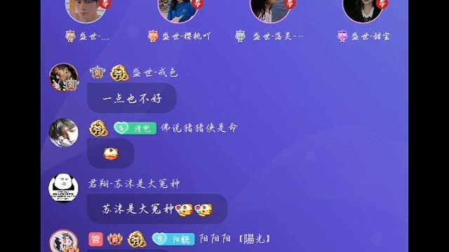 卡成这样，也是没谁了