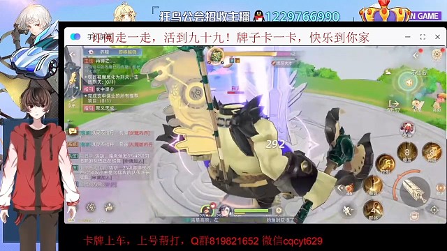 #打卡挑戰(zhàn)##玄中記#打小怪出橙裝