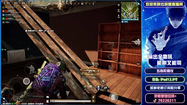 美服路人征服者局