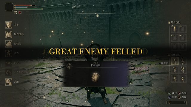 【艾尔登法环】 全程弹反“噩兆”！惊险取胜