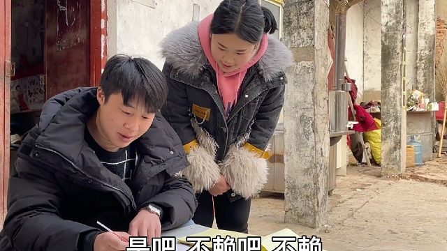 小伙给相亲对象改造房子，120平方要7920元，叔叔得知急的要停工