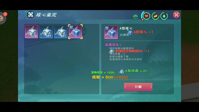 103蓝a，6紫a出双生