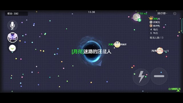 虎牙搜诚洋，直播带团