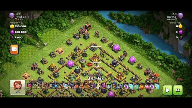 【部落冲突】超法狗球打传奇三