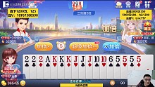 逮住机会就是炸
