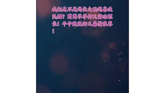 小小一颗鱼心