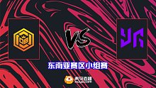 OB.Neon vs YG-1 BTS S10东南亚小组赛