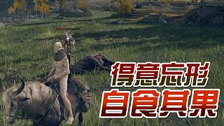 艾爾登法環(huán)：可惡！讓這個杯撞到了！#艾爾登法環(huán)#