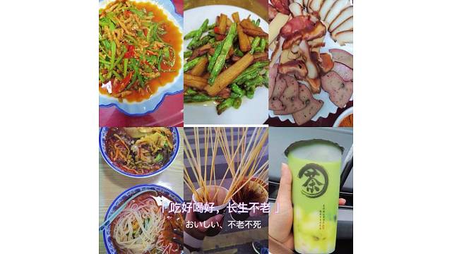 今天又是个碌碌无为的知食份子～⁽⁽ଘ