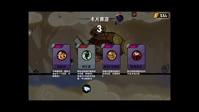 论如何买不起明王罩