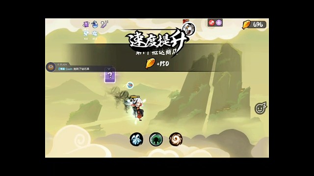 论家族头目的丝滑跑图