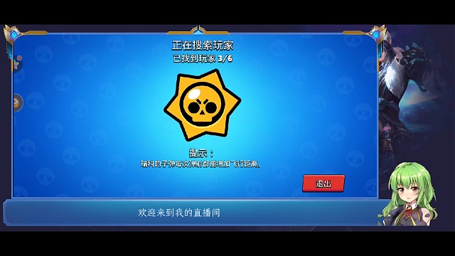 每天一点到12点直播