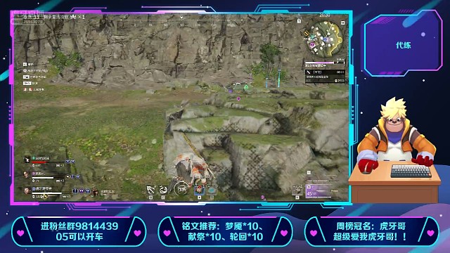 风男基本操作决一波屠杀