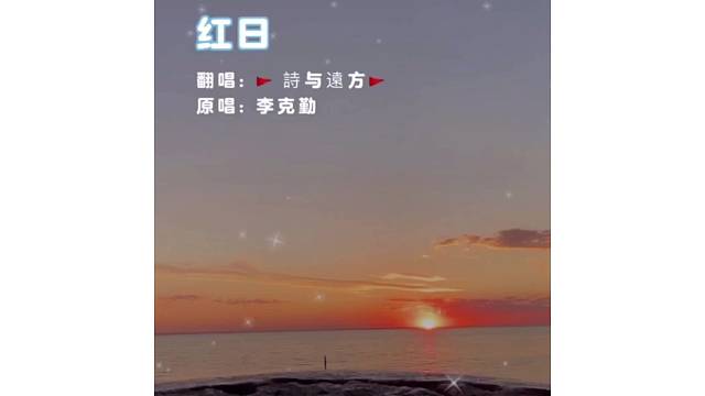 小小一颗鱼心