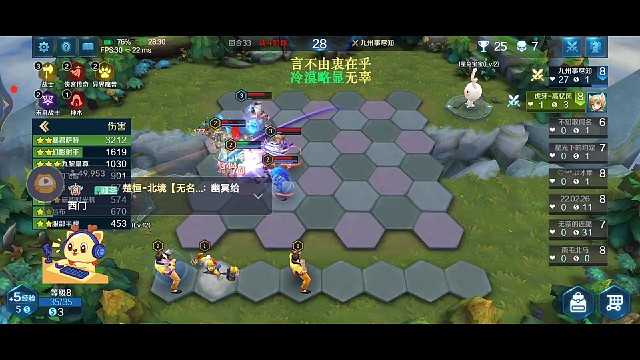 英魂之刃自走棋第一，为什么不是第一！