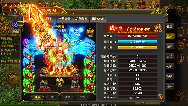 福利游戏，召唤内部玩家