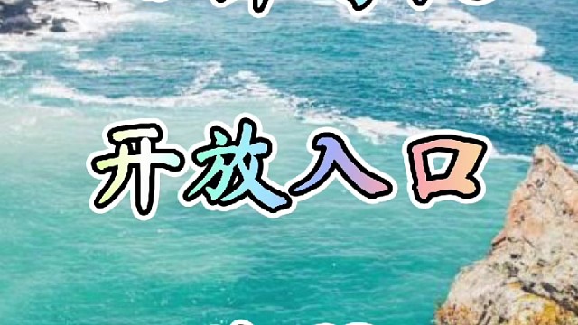 很多司机师傅关心的，新手司机如何注册滴滴车主教程来了！