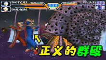 奥特曼格斗进化3：空中型虐哭加坦杰厄，正义的群殴又来了！