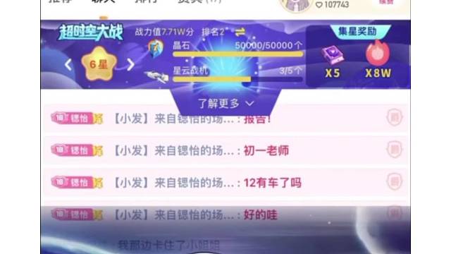 29到33的纪念❤️