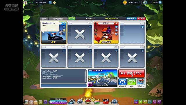 史上最菜跑跑卡丁车玩家，