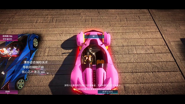 王牌竞速以太竞速