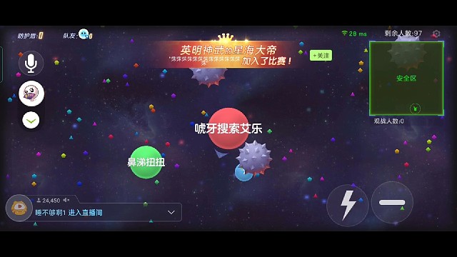 和队友的甜蜜双逃