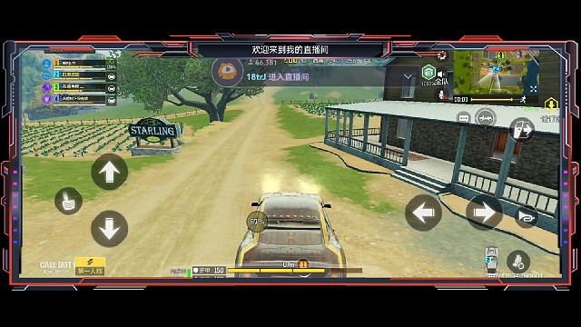 车技就是好，兄弟一个人头都抢不到