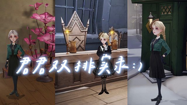 HPMA|和吐司老师的九千分双排（斯内普卢娜）#魔法才艺#