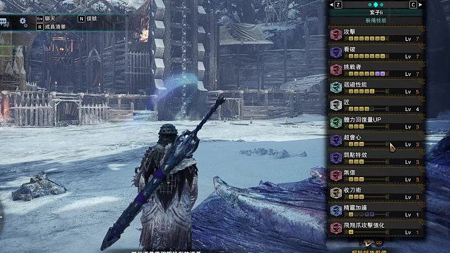 冰咒龙三分抬，下次！我还能再快！