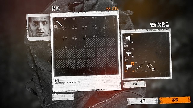 这是我的战争兵营放养