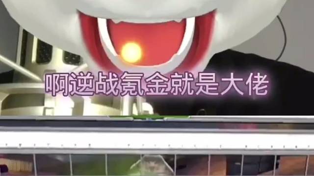 逆战网络游戏搞笑唱歌