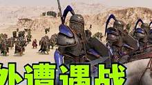 騎馬與砍殺2霸主：遭遇小規(guī)模襲擊 #steam游戲 #單機(jī)游戲 #游戲精彩時刻 #主機(jī)游戲 #超燃 