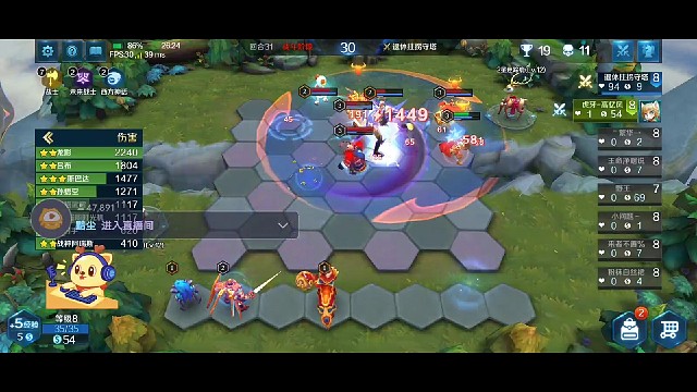 自走棋第一名，太可惜了！差一点点……