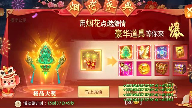 青云诀2 ·青云传